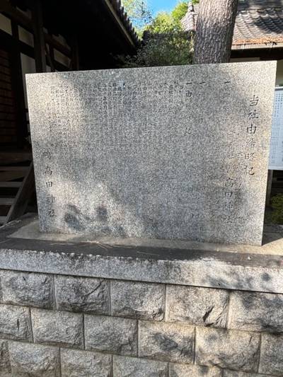 鴨高田神社,見どころ,sasaki3