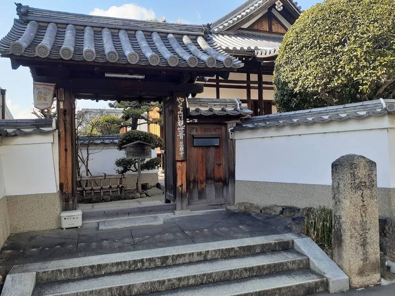 慈眼寺,奈良県奈良市北小路町７