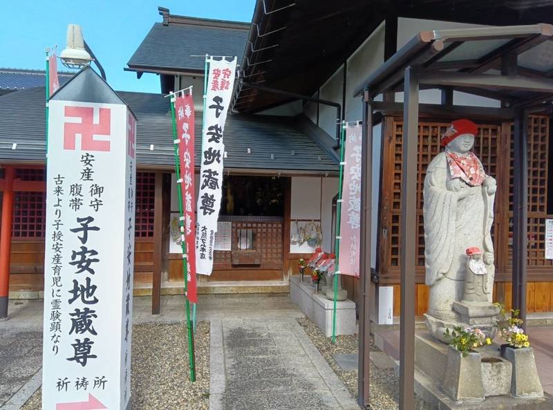 安楽寺  (伊奈波通),岐阜県岐阜市伊奈波通1-16