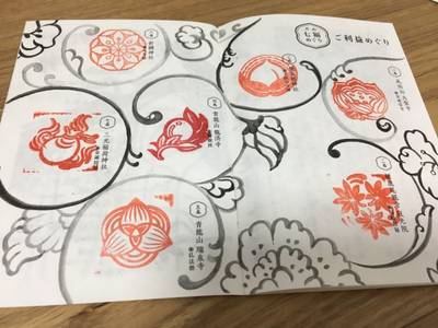 桃太郎神社,御朱印帳,sara