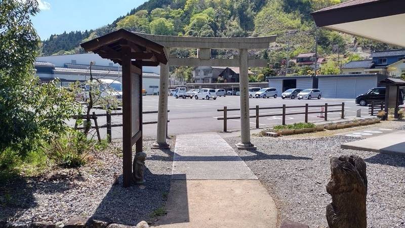 鯢大明神   (はんざき大明神),岡山県真庭市豊栄1515