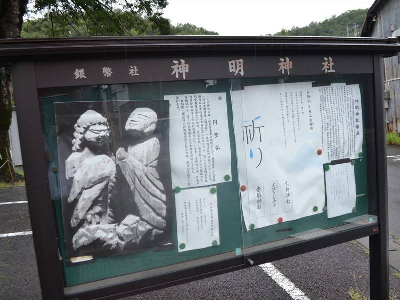 神明神社    (伊勢町),岐阜県関市伊勢町17