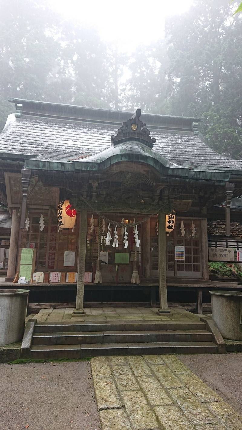 羽黒山神社 御朱印 宇都宮市 栃木県 Omairi おまいり