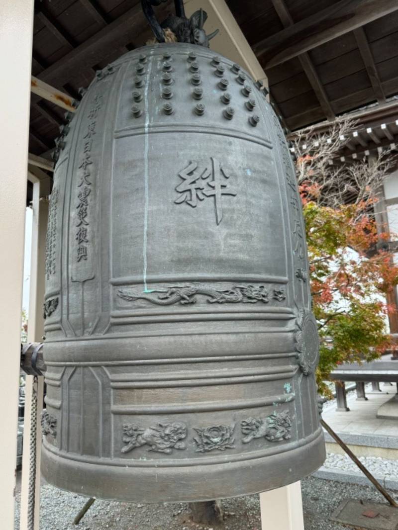 當行寺,宮城県亘理郡亘理町荒浜字西木倉99