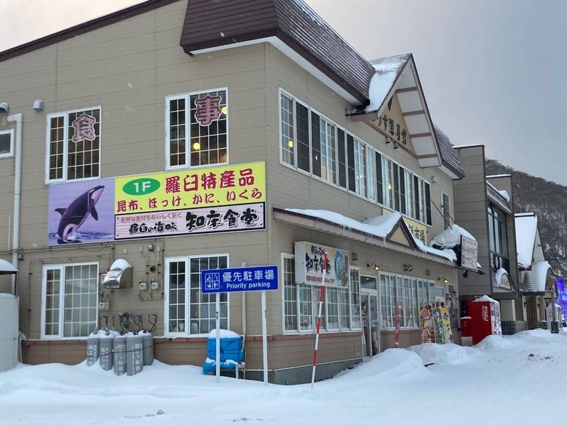 波切不動寺,北海道目梨郡羅臼町共栄町106-1