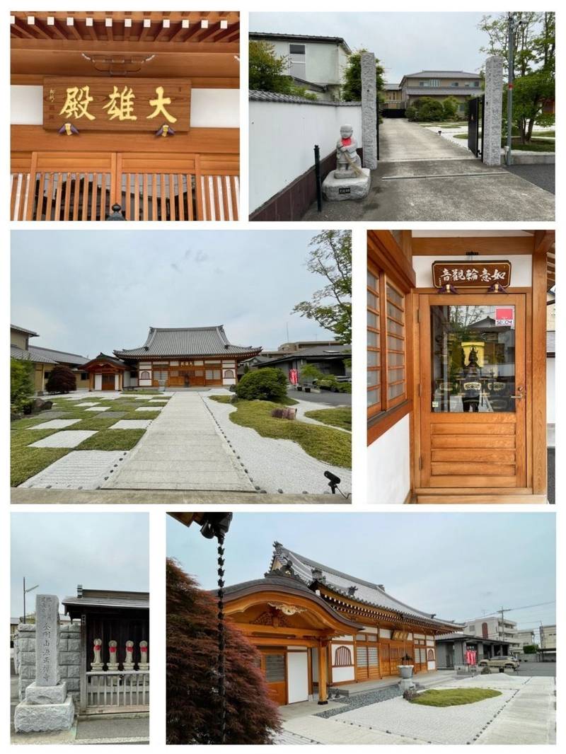 源正寺,東京都調布市下石原１丁目３６−１