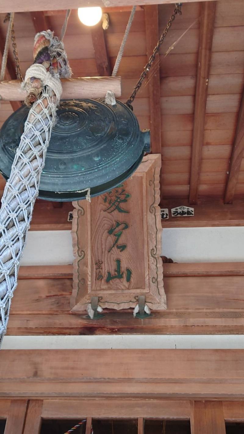 観音寺,福岡県福岡市西区愛宕2丁目22－7