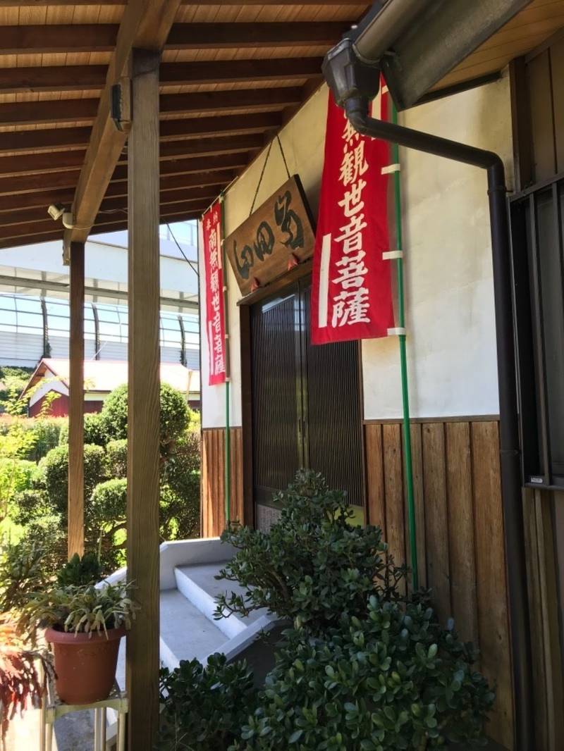 岡田山 永昌寺,神奈川県厚木市岡田4-29-14