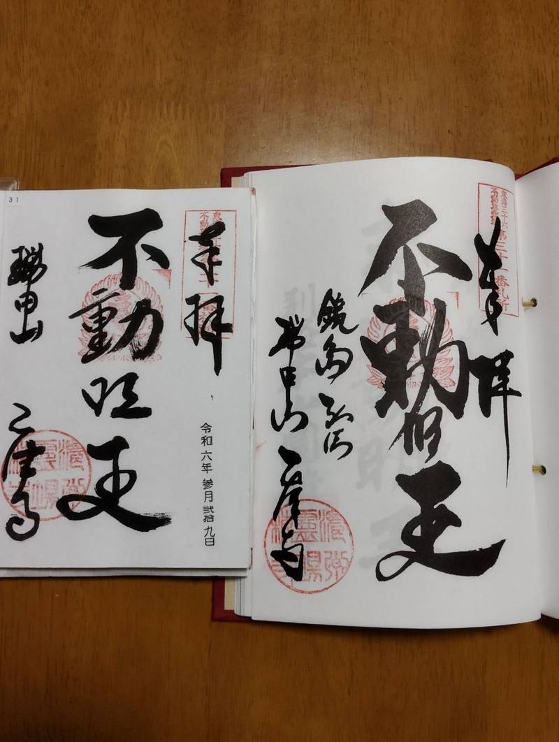 鏡島弘法 乙津寺,岐阜県岐阜市鏡島中2-8-1