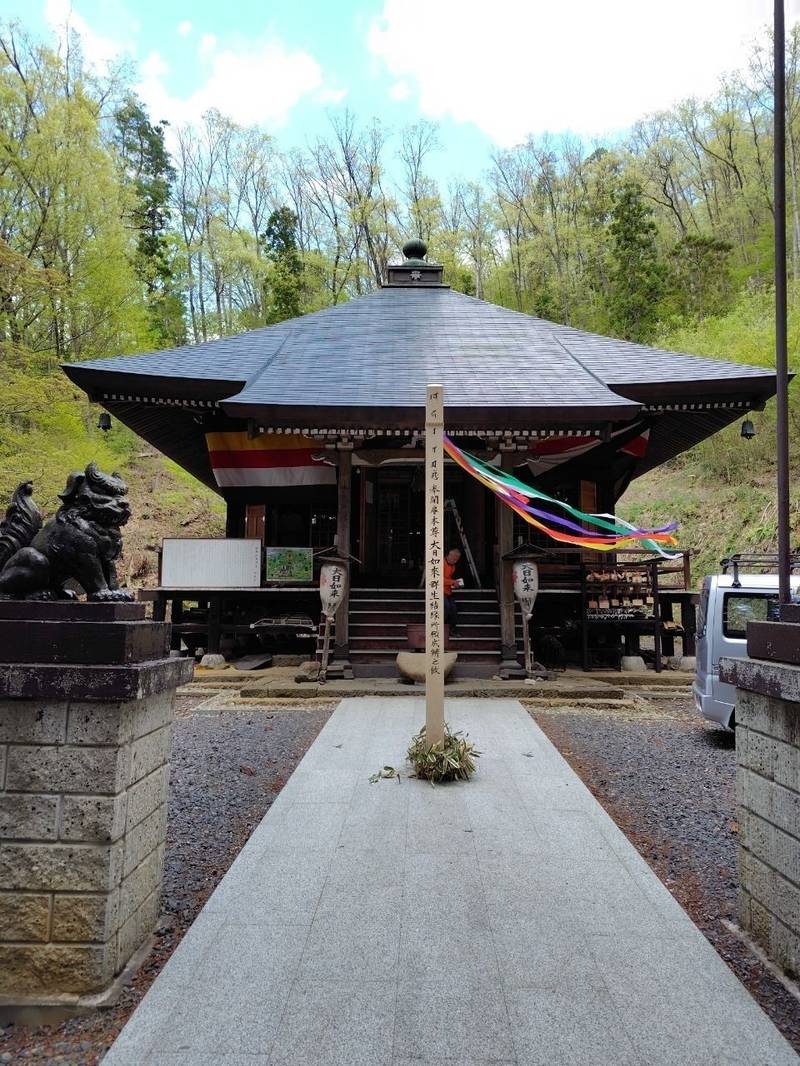 平泉寺,山形県山形市平清水番外1