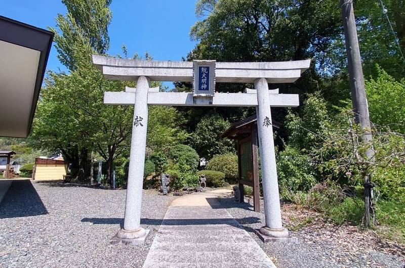 鯢大明神   (はんざき大明神),岡山県真庭市豊栄1515