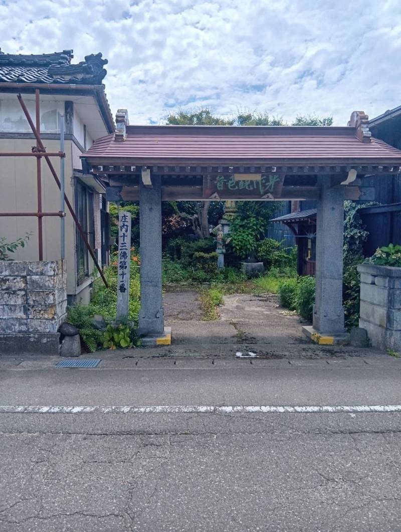大善寺,山形県酒田市漆曽根四合田129