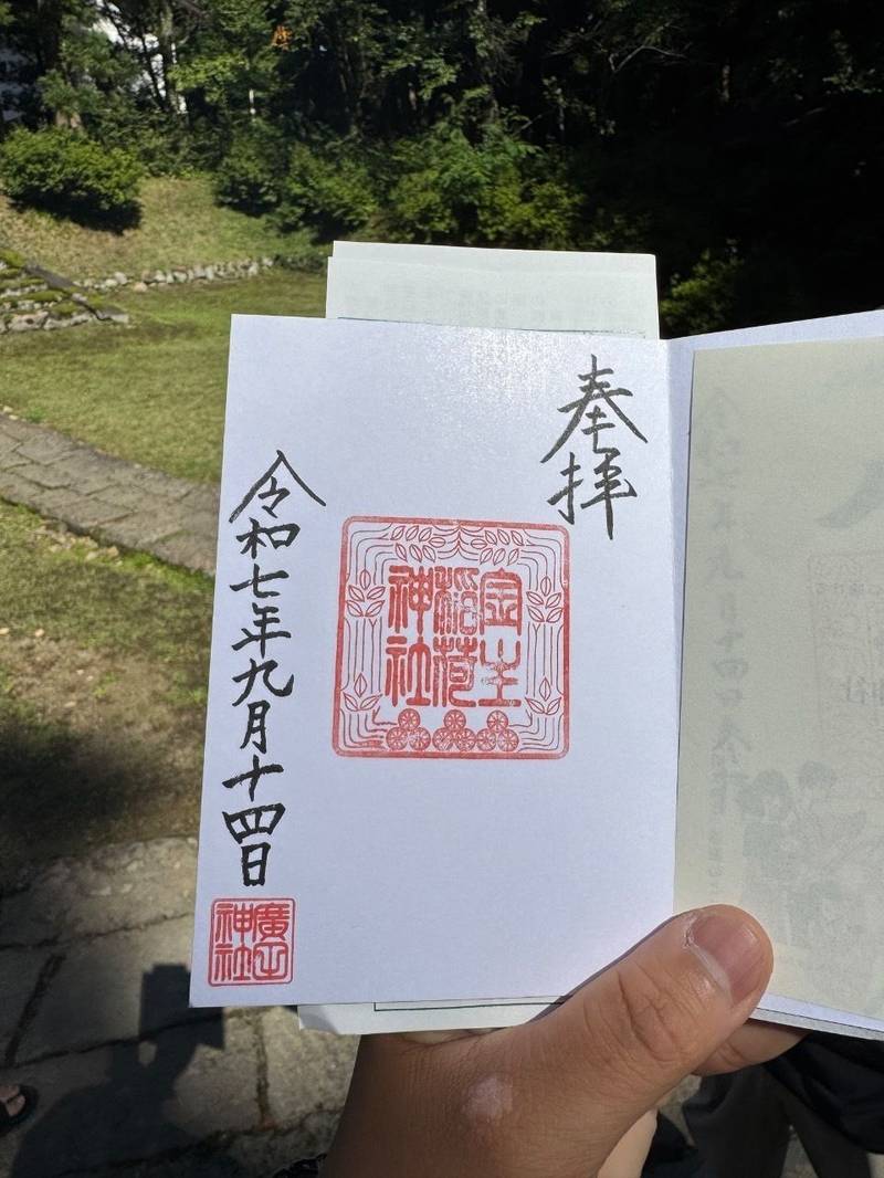 金生稲荷神社,青森県青森市長島二丁目18-6