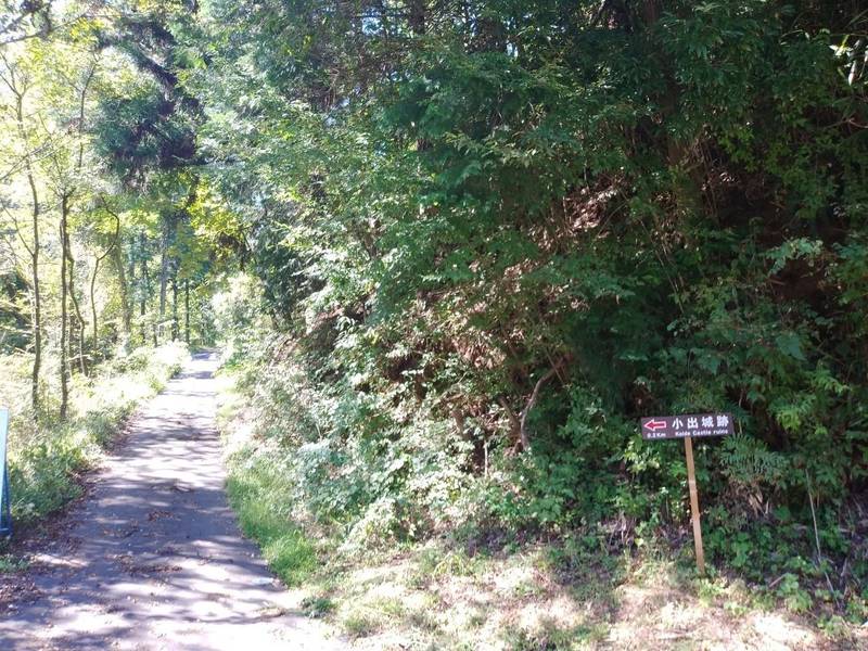 小出城跡,長野県伊那市西春近352