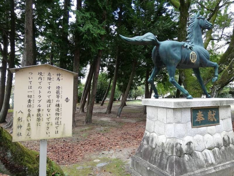 八剣神社,岐阜県羽島郡岐南町みやまち4丁目
