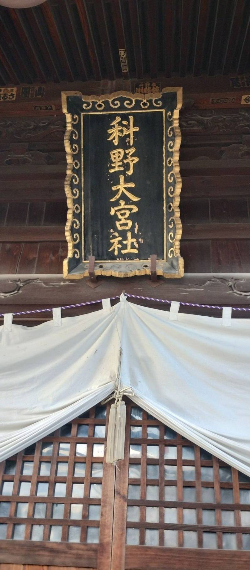 科野大宮社,長野県上田市常入字上常田723-1