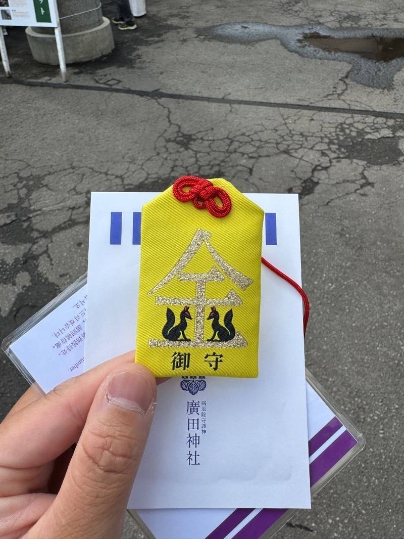 金生稲荷神社,青森県青森市長島二丁目18-6