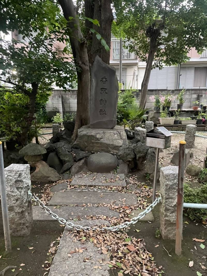平井天祖神社,東京都江戸川区平井7丁目28-5
