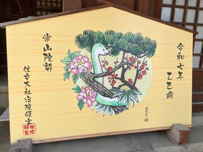 住吉大社宿院頓宮,見どころ,やたろう
