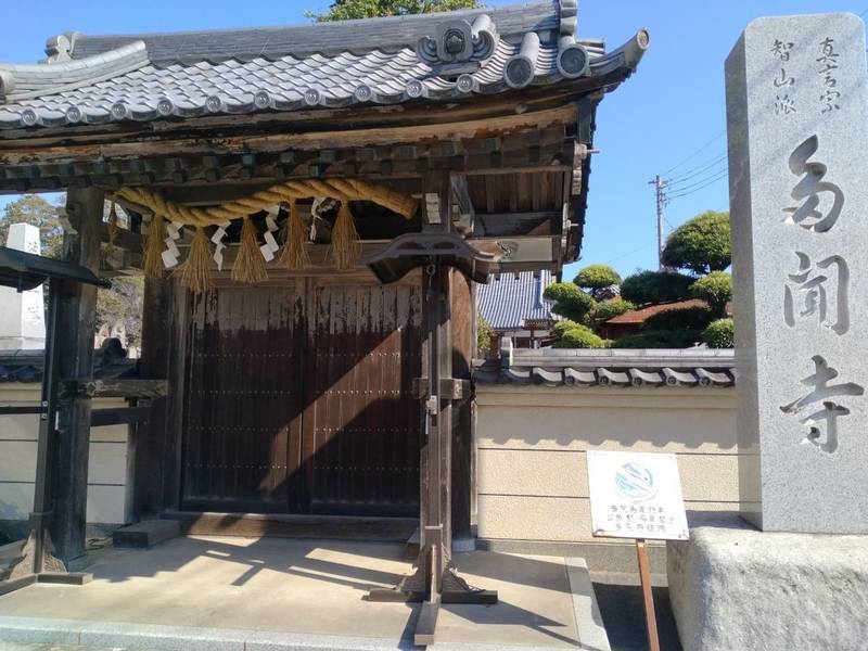 多聞寺,埼玉県北本市本宿2丁目37