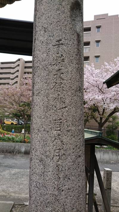 庄春日神社,見どころ,世話人