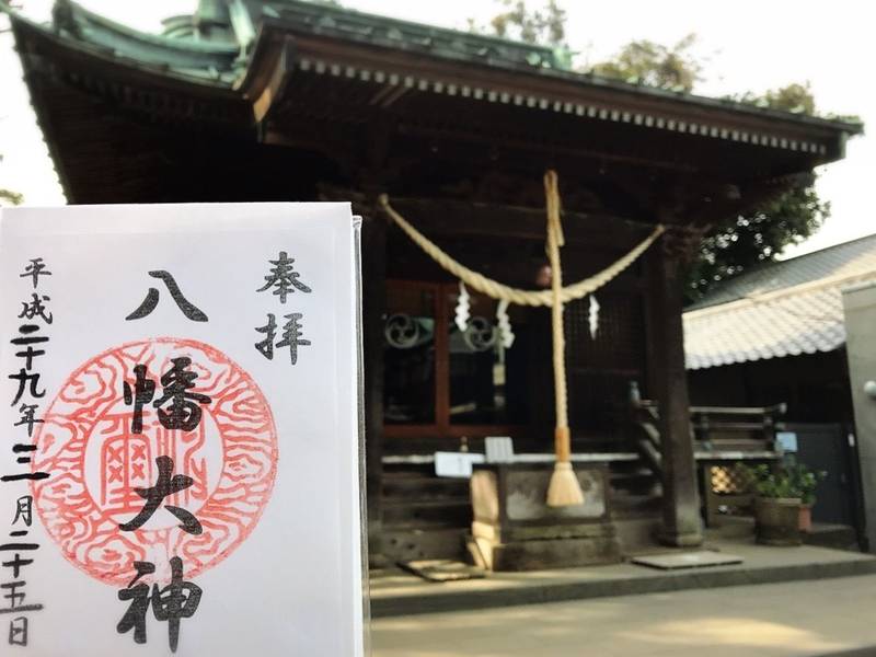 篠原八幡神社 横浜市 神奈川県 の御朱印 篠原八幡 By Remimama Omairi おまいり 篠原八幡神社 横浜市 神奈川県 の御朱印 篠原八幡 By Remimama Omairi おまいり