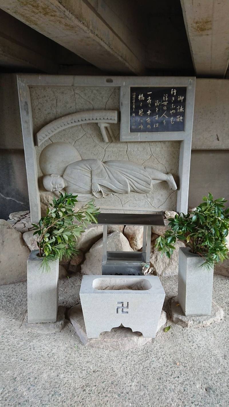 永徳寺   (境外仏堂)