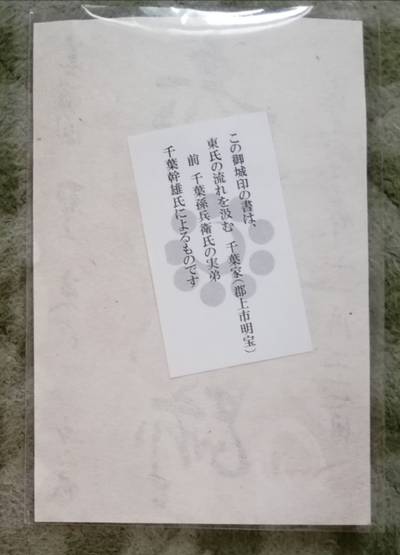 赤谷山城,見どころ,