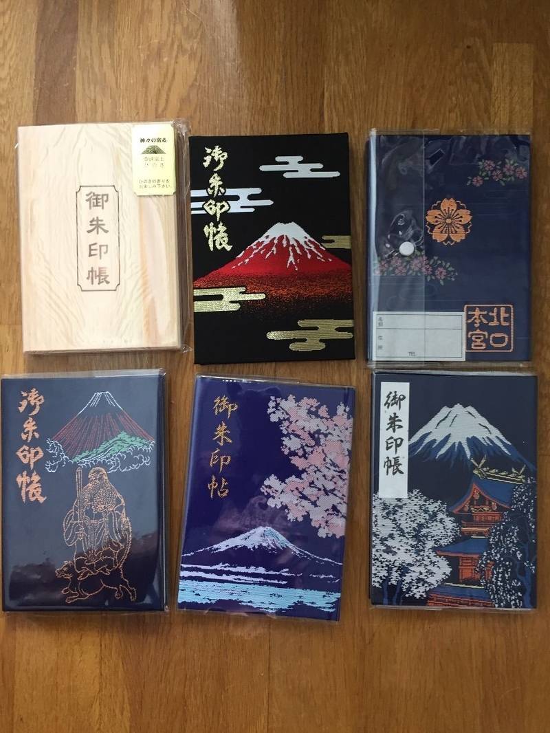 東口本宮冨士浅間神社 須走浅間神社 授与品 駿 Omairi おまいり 東口本宮冨士浅間神社 須走浅間神社 授与品 駿 Omairi おまいり