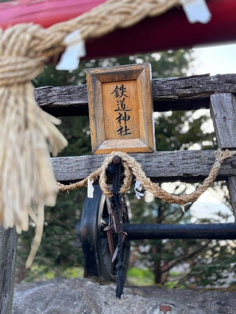 鉄道最高地点神社,長野県南佐久郡南牧村大字野辺山214-34
