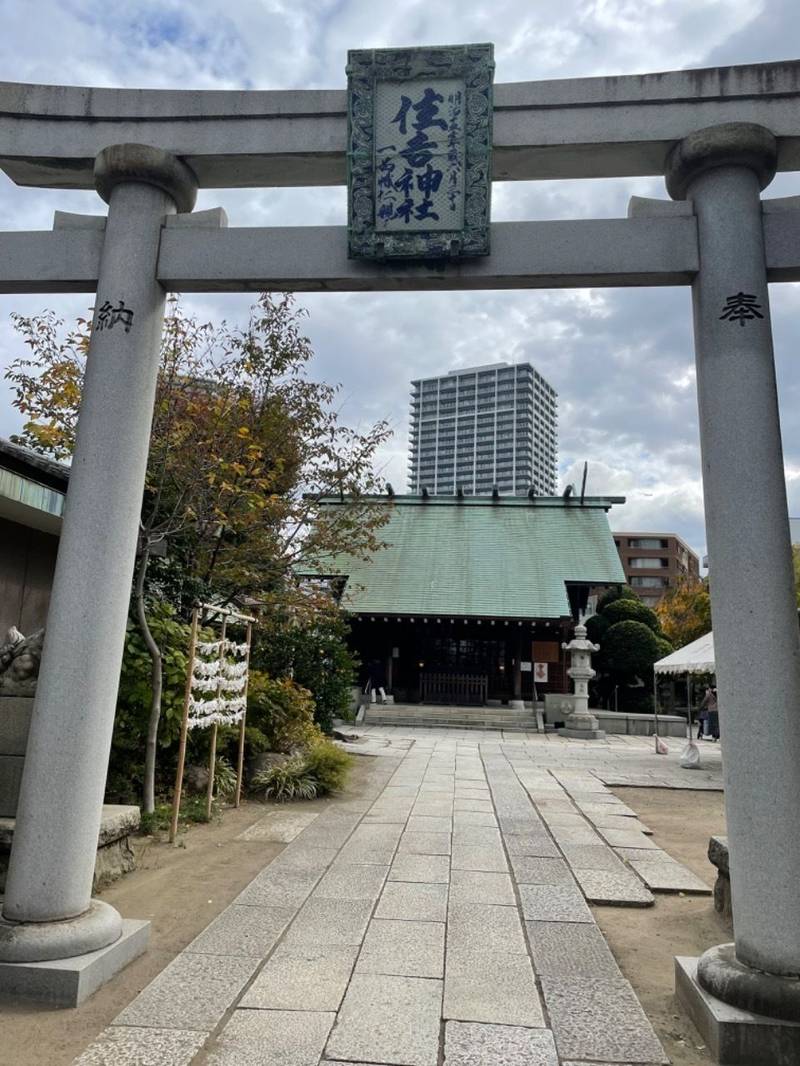 住吉神社 御朱印 中央区 東京都 Omairi おまいり