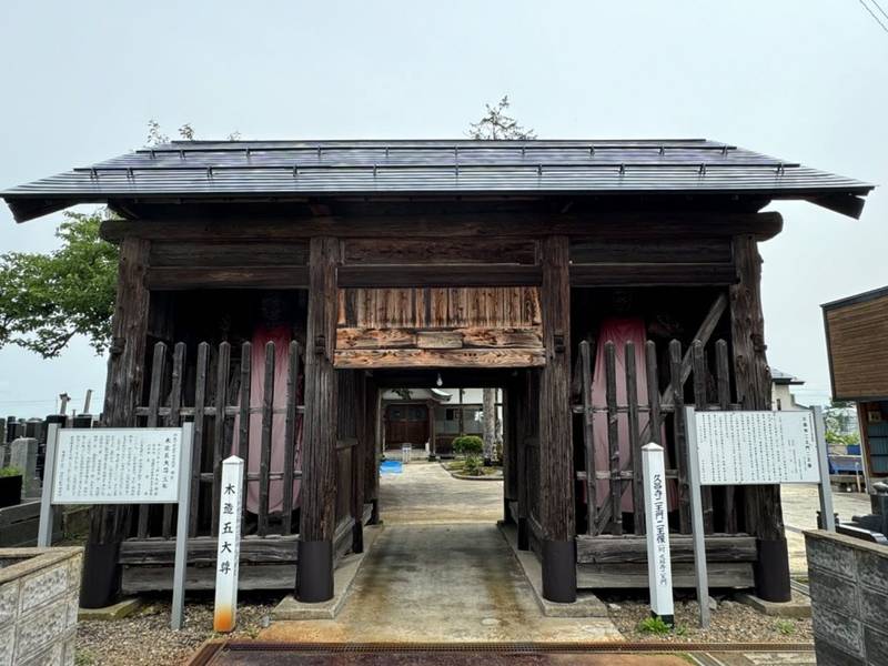 久昌寺,秋田県雄勝郡羽後町杉宮字宿99