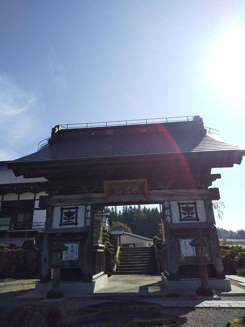 常信寺,山形県尾花沢市龍気682-1