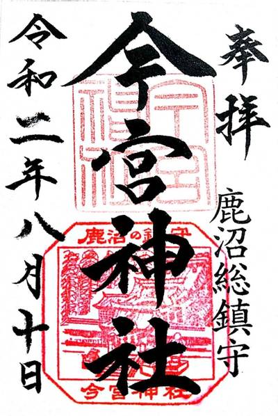 鹿沼今宮神社