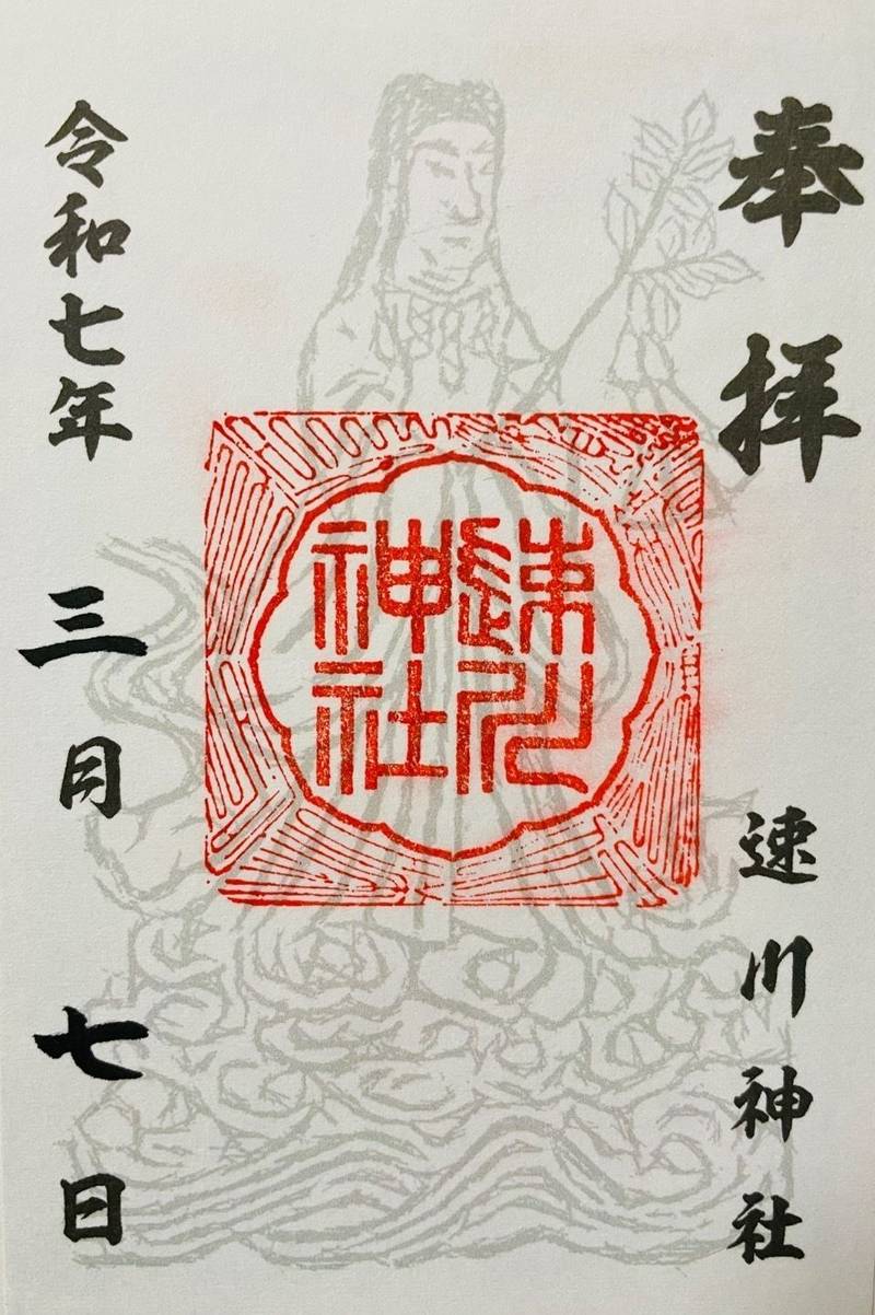 速川神社,宮崎県西都市南方鳥巣183-2