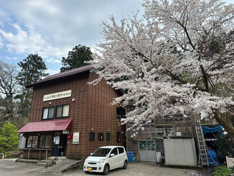 竹之高地町不動社,新潟県長岡市竹之高地町甲１９０５