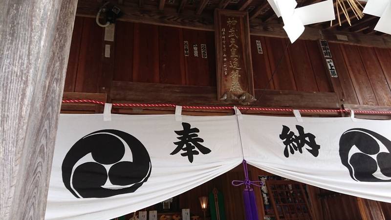 神武天皇遥拝殿,茨城県桜川市真壁町真壁