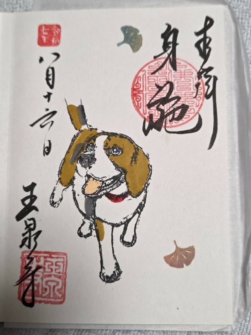 玉泉寺,東京都青梅市長淵３丁目２９９