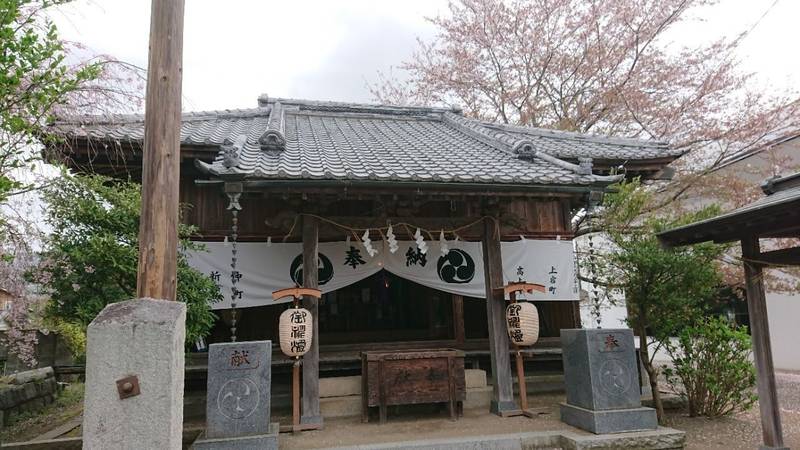 神武天皇遥拝殿,茨城県桜川市真壁町真壁