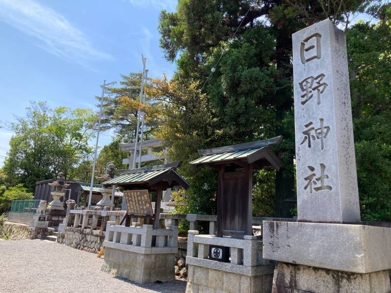 日野神社,三重県四日市市西日野町3085