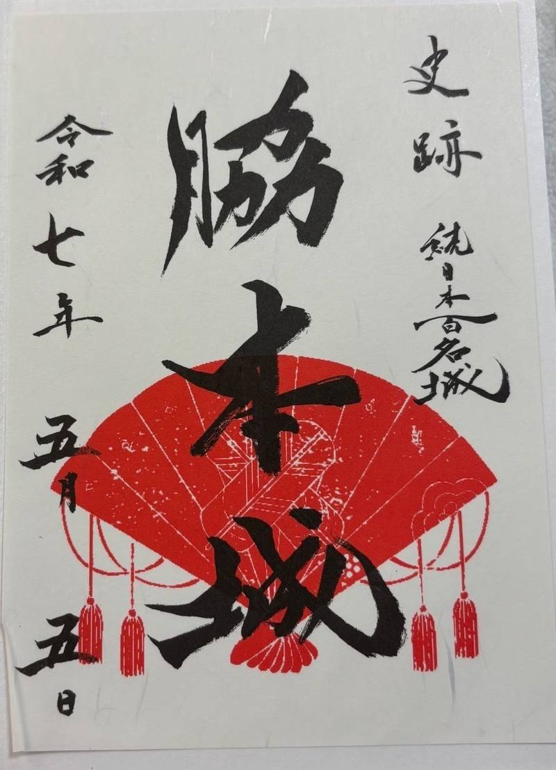 脇本城,秋田県男鹿市脇本脇本七沢外