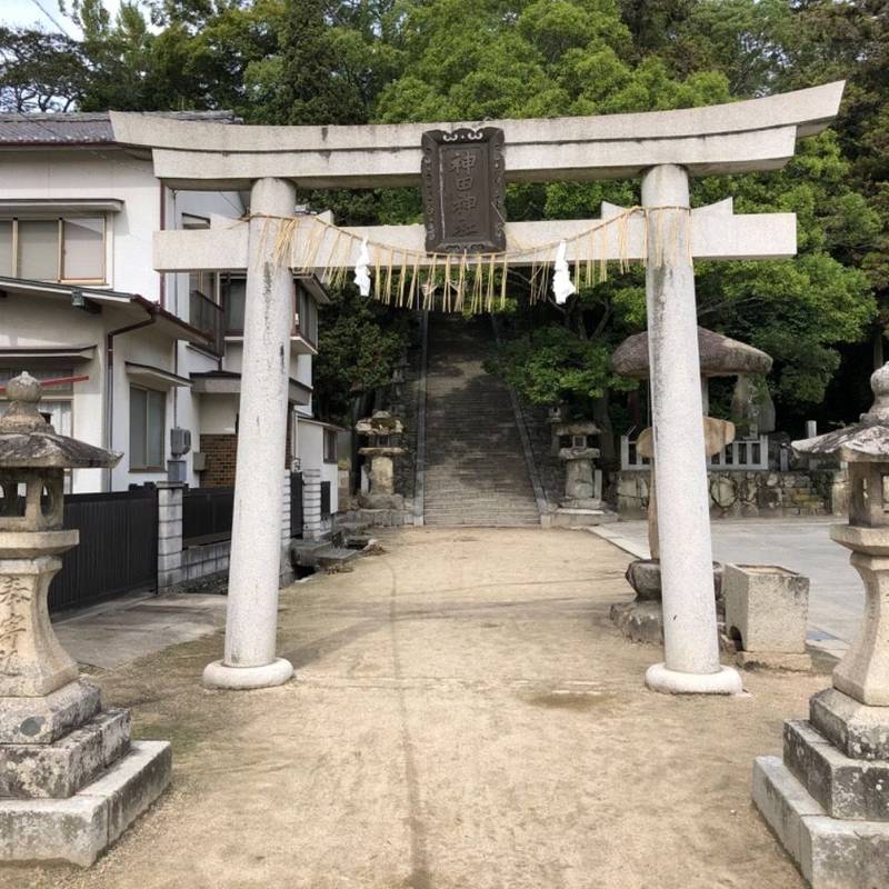 神田神社 呉市 広島県 の見どころ 呉市阿賀の神田 By うさぎ