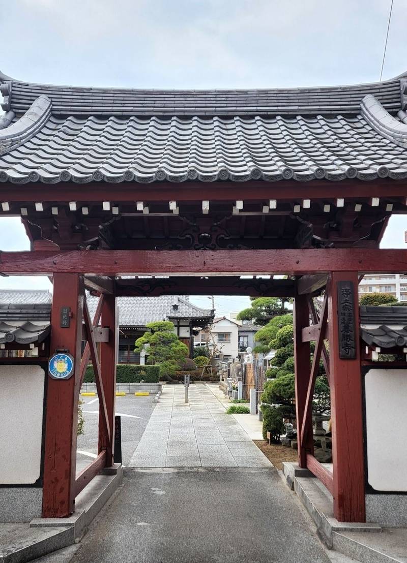 善勝寺,千葉県千葉市花見川区検見川町1-496