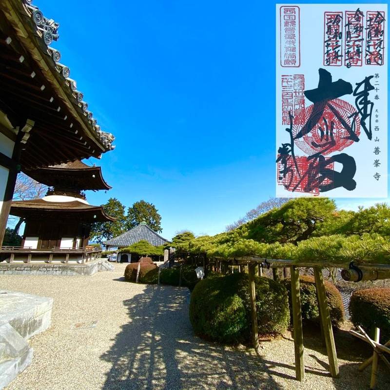 善峯寺