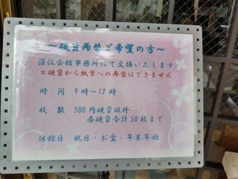 大日霊女神社,兵庫県神戸市東灘区深江本町3-5-7
