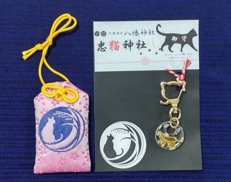 忠猫の館 忠猫神社,秋田県横手市平鹿町浅舞蒋沼135-4