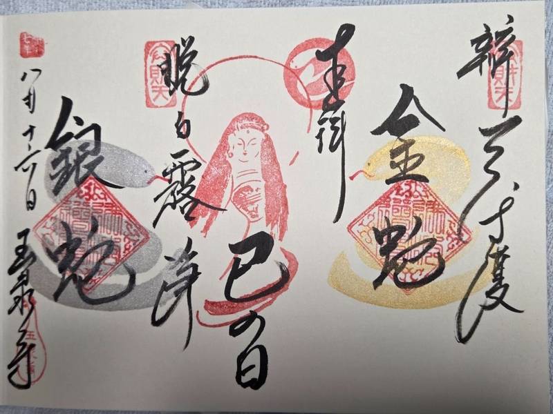 玉泉寺,東京都青梅市長淵３丁目２９９