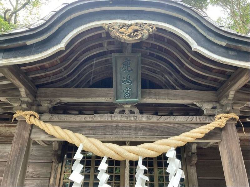 鹿島神社  (いわき泉),福島県いわき市泉町字小山164番地