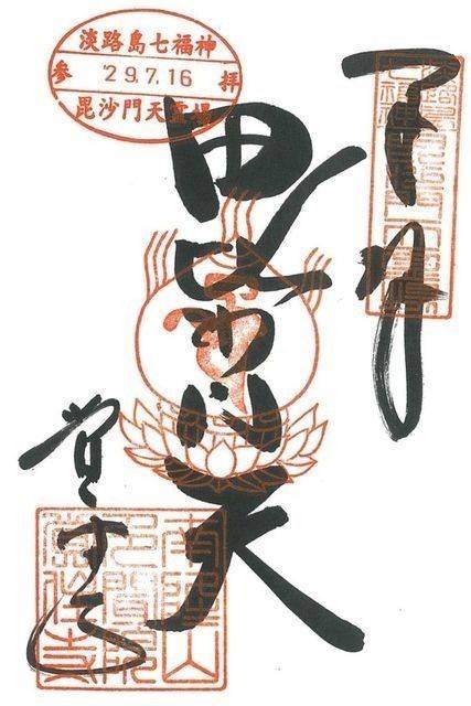 覚住寺,兵庫県南あわじ市神代社家343