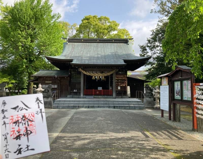松橋神社 宇城市/熊本県 Omairi(おまいり)